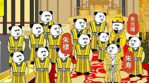 斗罗大陆150