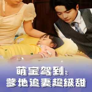难以破解