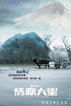 吕氏春秋本味
