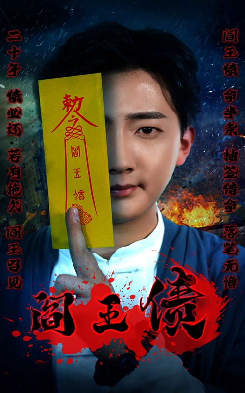 天生一对