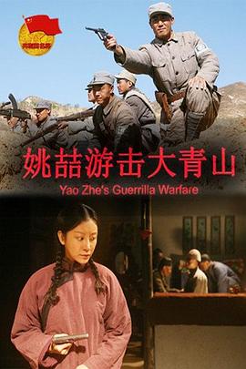 女人的法则