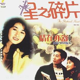 送你一朵小红花图片