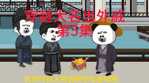 纳西