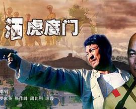 野花椒叶