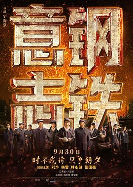 聚会亮出身份,总裁老婆却要离婚