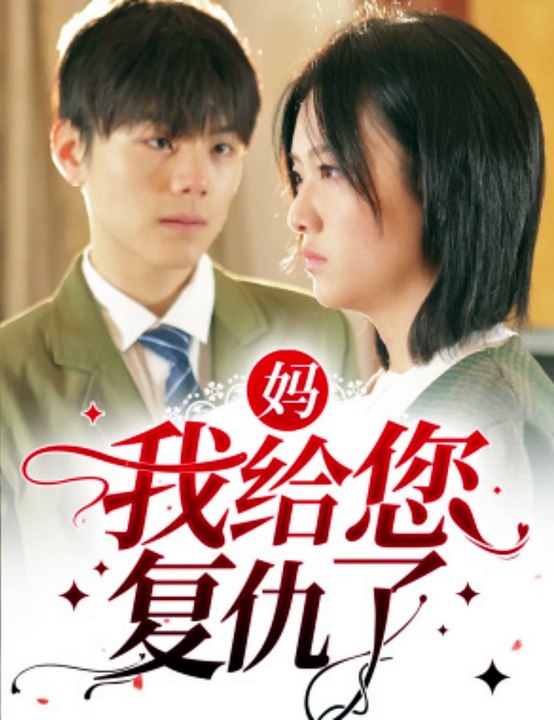 舒曼计划