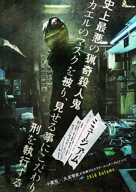 灰色的果实剧情