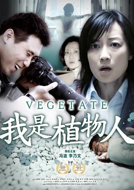 信者无敌电视剧全集