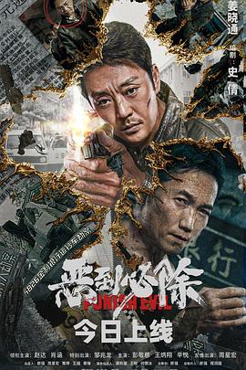 我们拥有夜晚