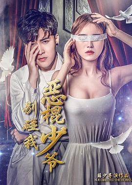 三年片免费观看影视大全