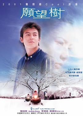 最终幻想13主题曲