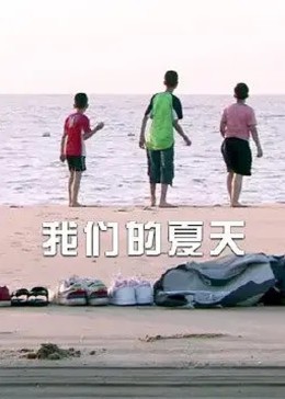 莲雾