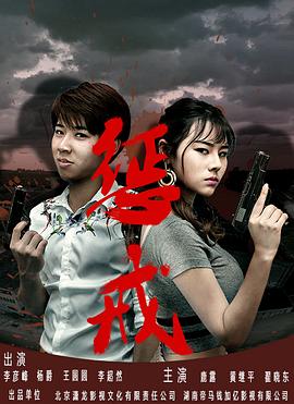 暴君从乱葬岗捡来个公主