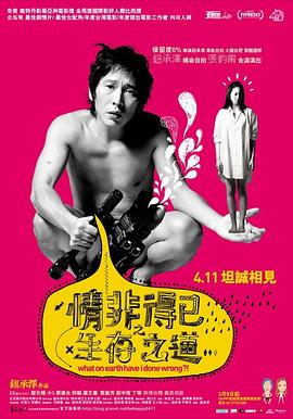金山三国演义