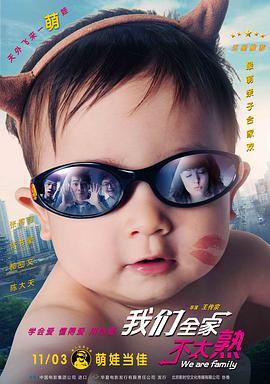 超人前传第十一季
