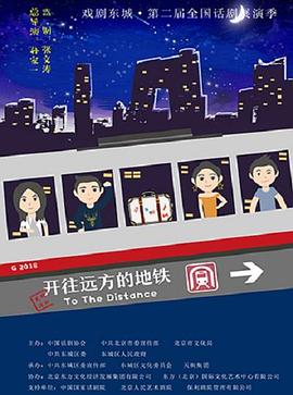 艾美奖