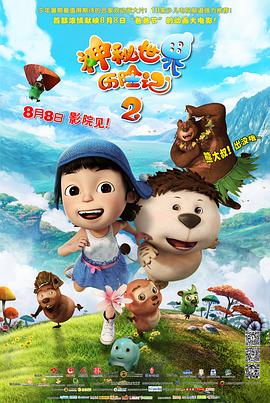 鲁菜第一季