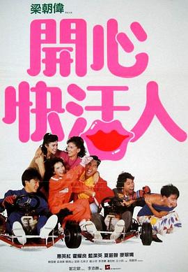饯行