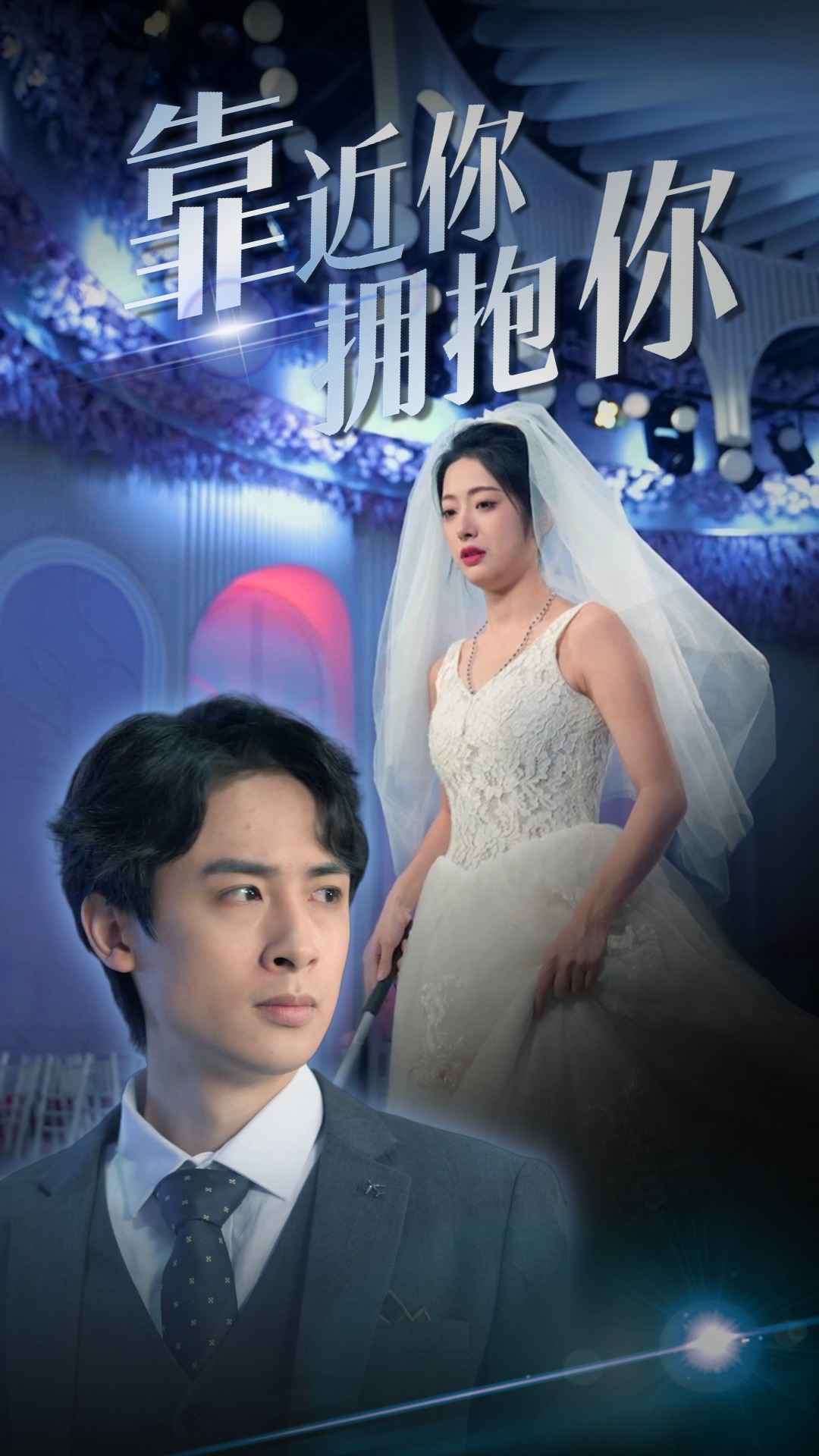 东方神起咒文mv