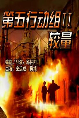 花轿喜事在线播放