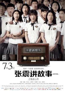 我的事说来话长~2025春~