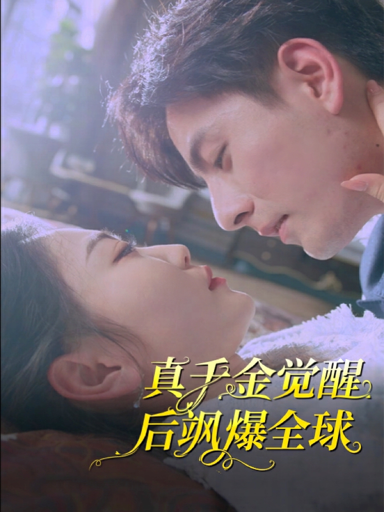 哈利 波特与阿兹卡班的囚徒