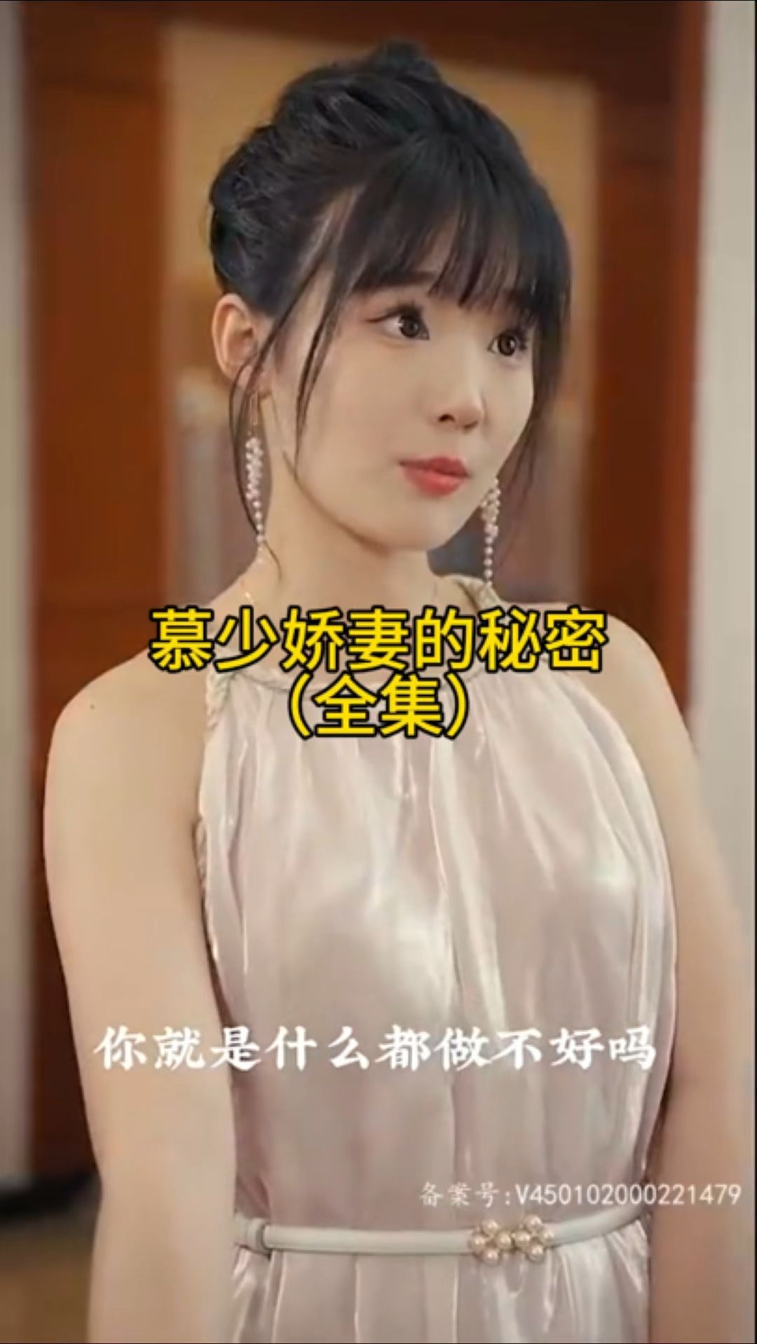 妈妈的职业完整视频