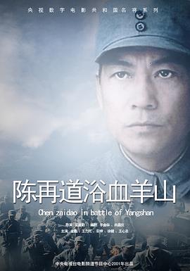 密林诡影