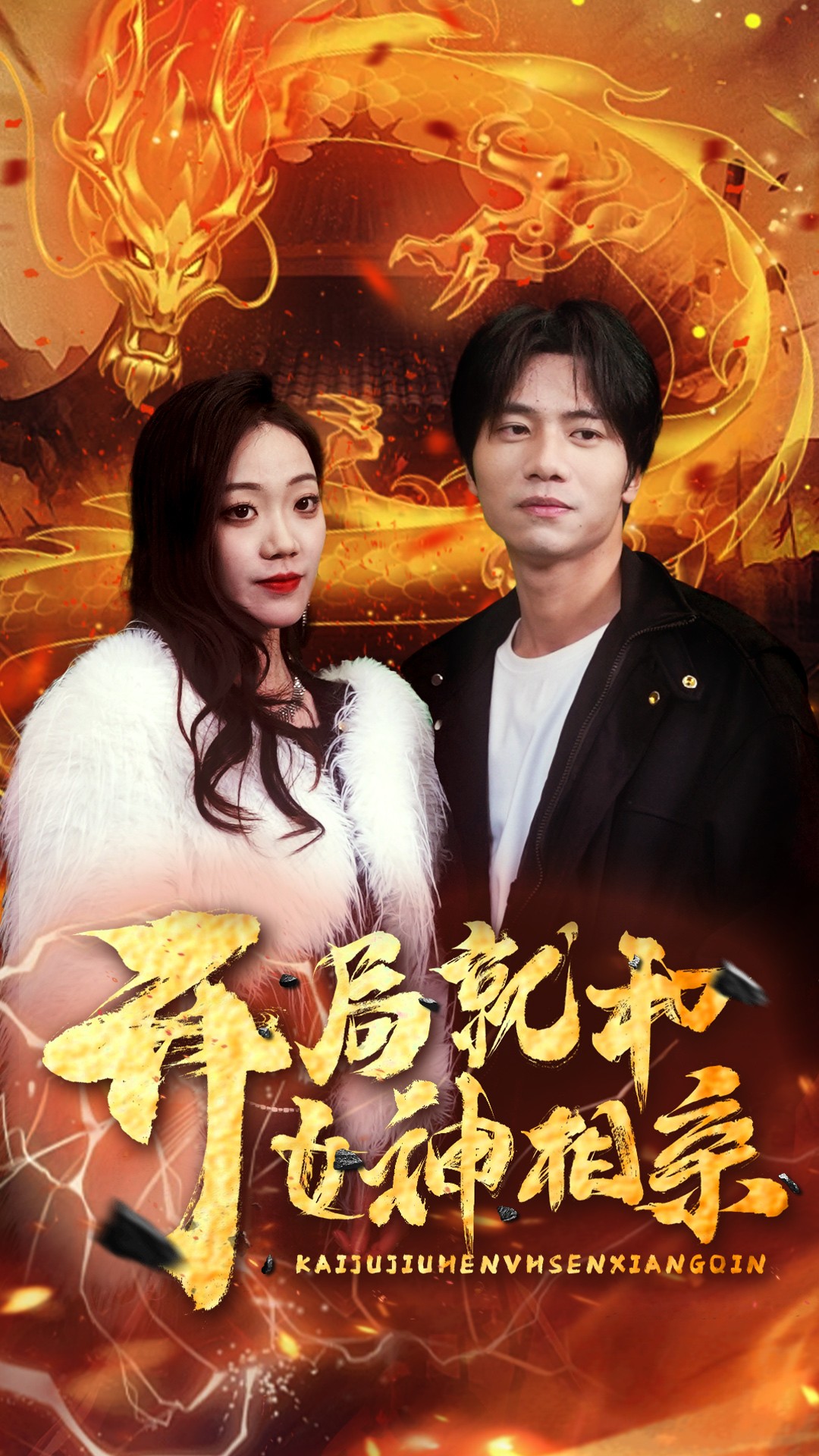 红星闪闪合唱视频