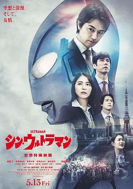 实习医生格蕾第七季