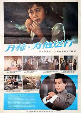 留在我身边 歌词