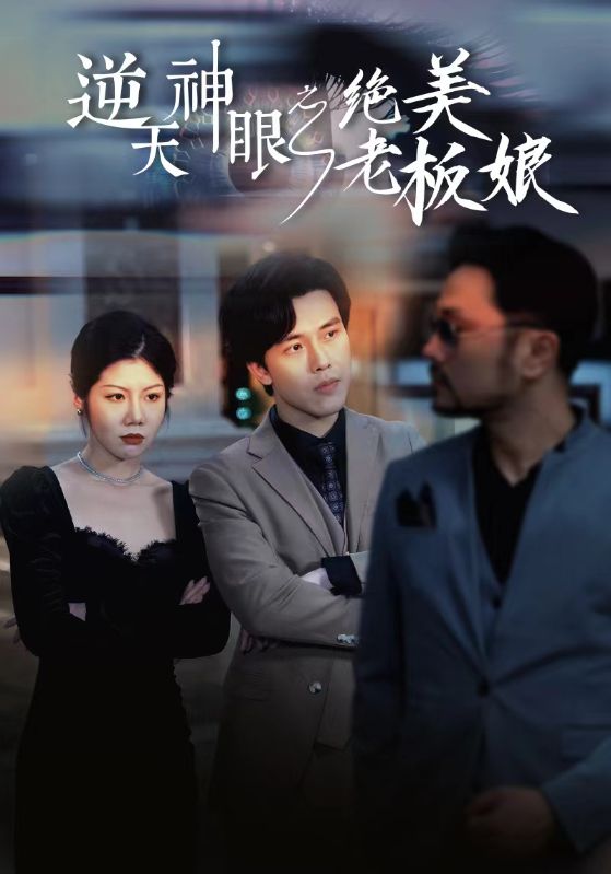 权利的第六季