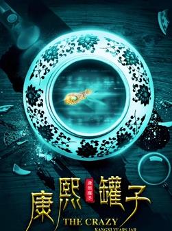 粤知一二脱口秀