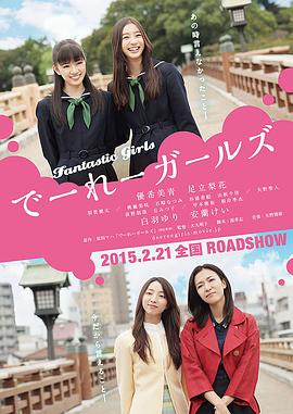 历险记电影