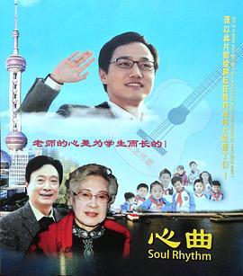 疯狂的石头主要演员
