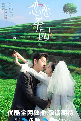 青春期2 青春失乐园