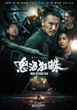 吴青峰出柜