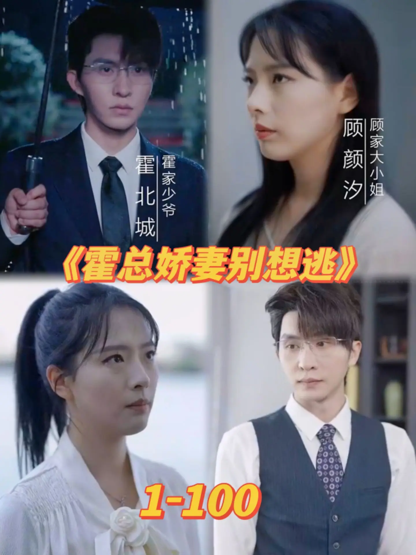 苏州圆融时代广场