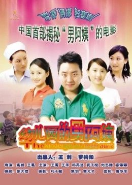 禁方之门