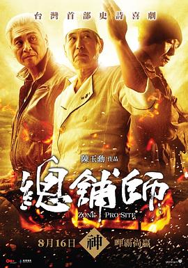 历小峰