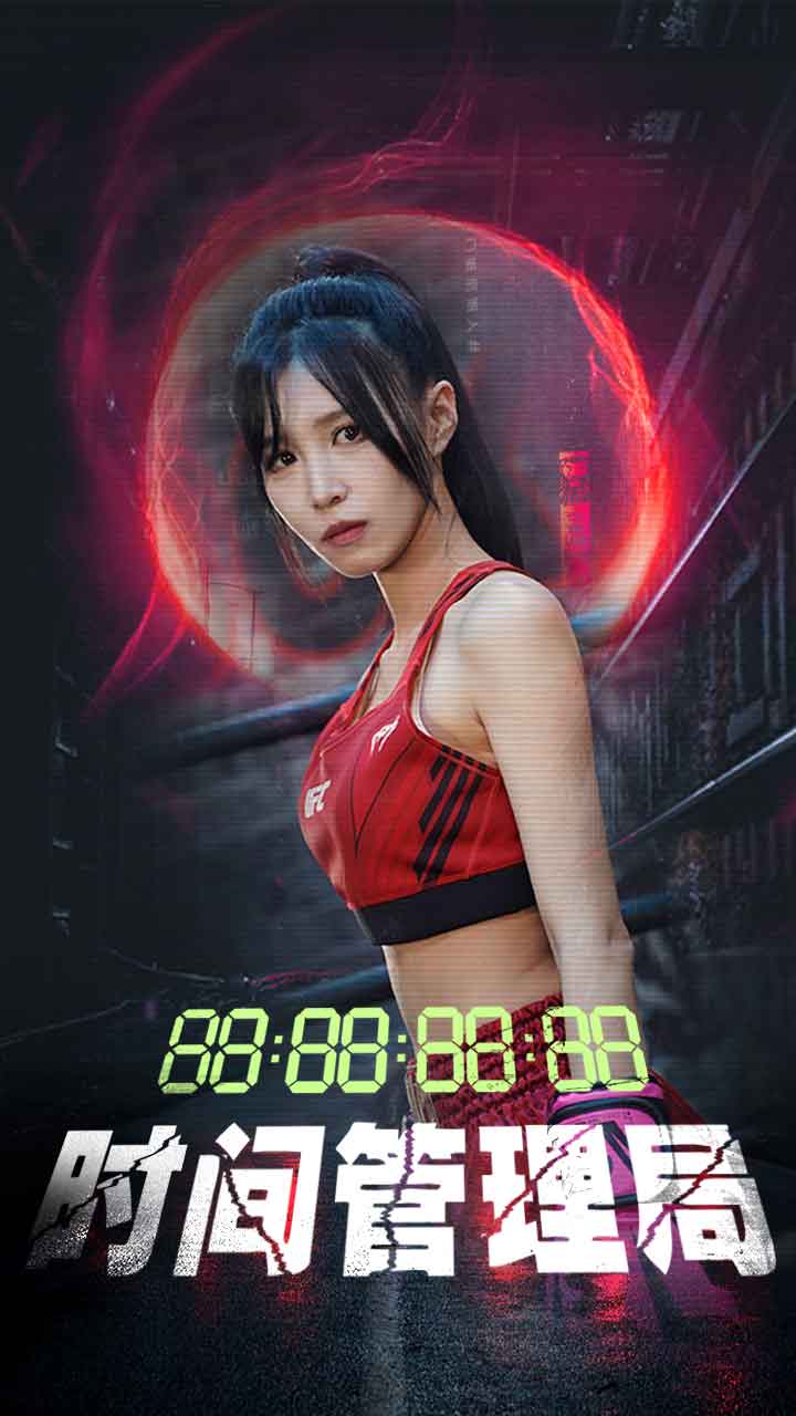 电视剧深白