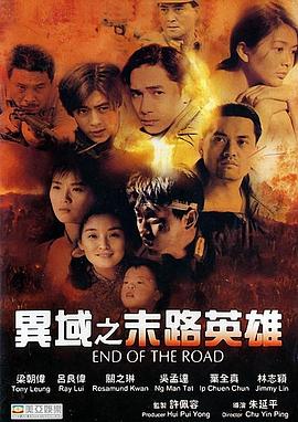 新洛神演员表
