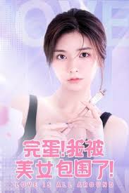 板楼是什么意思