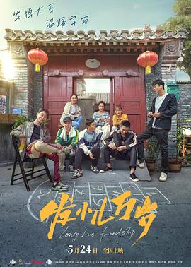 迅雷被列入经营异常