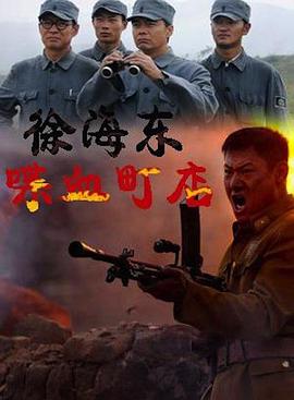 追随