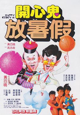 撸撸影院