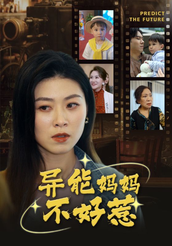 血色樱花电视剧