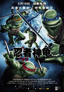 上海 着火