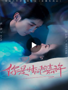 清炭 一拳超人 r18