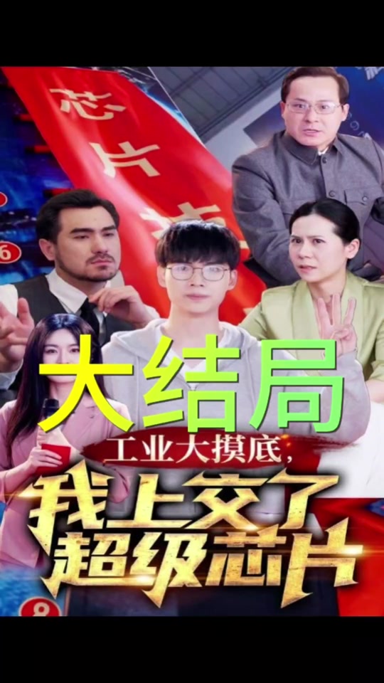 马赛克石